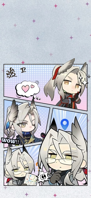 骏卫4