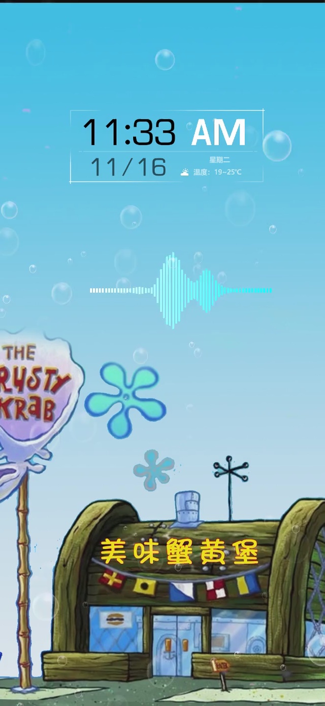 派大星主题壁纸