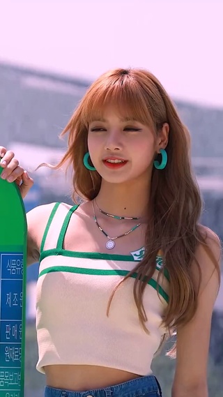 Lisa