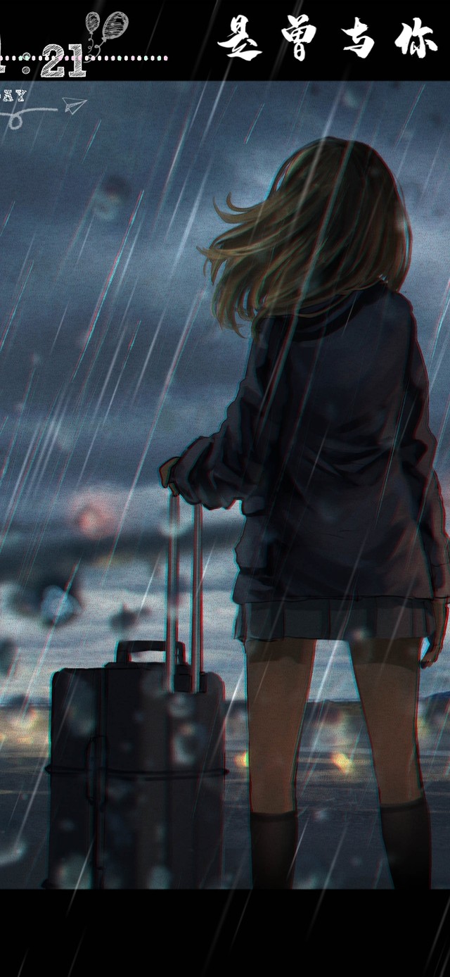 最美的是曾与你躲雨的屋檐