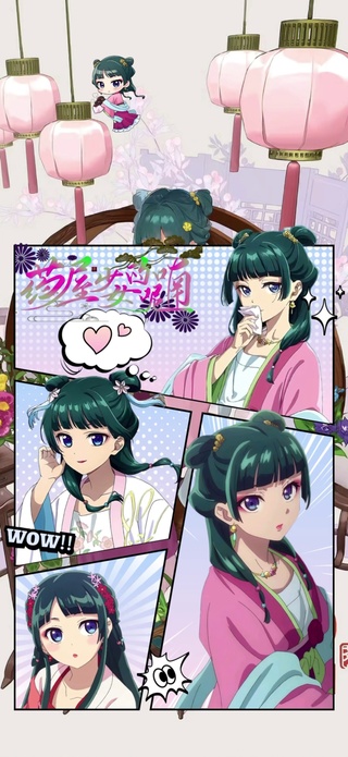 药屋少女的呢喃7