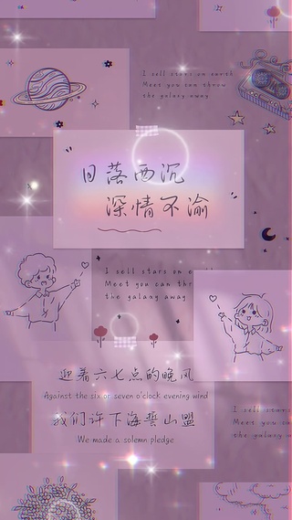 日落西沉，浪漫不俞