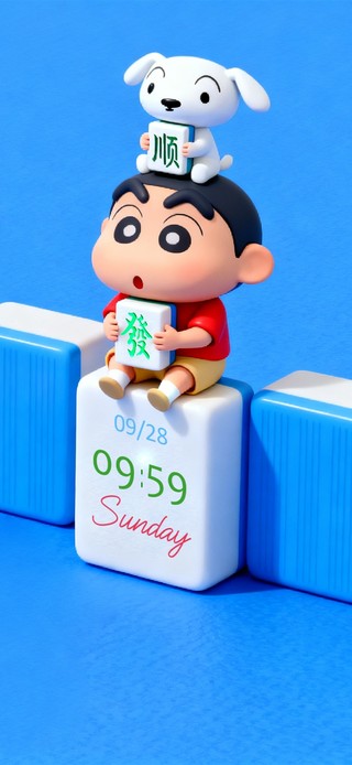 小新祝你：十月把把胡！！！