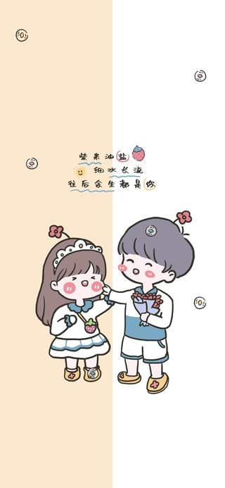 往后的余生 都是你