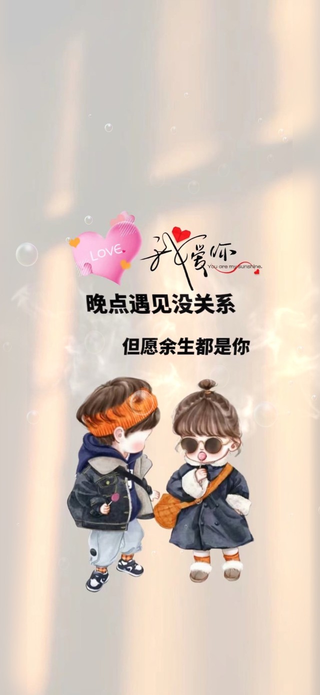 有人宠爱就不用长大♥