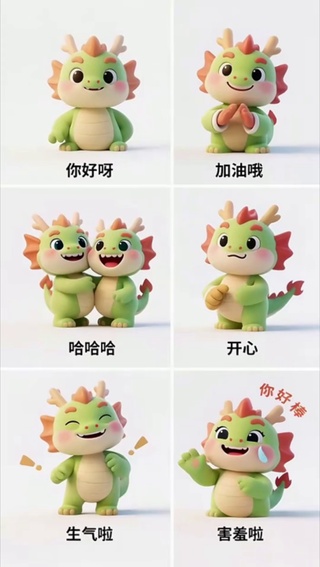 你好呀