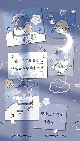 暗恋过一个很好的人，没有特别的故事。小清新光影太空人