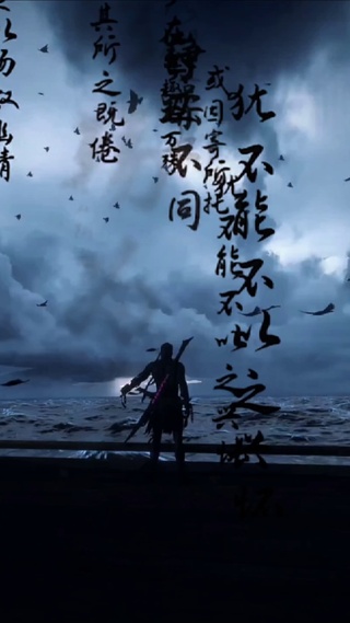 征途
