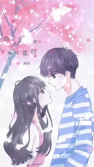 情侣壁纸