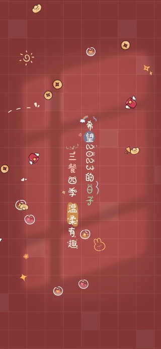 兔来运转 暴富