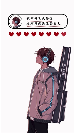 吉他男孩