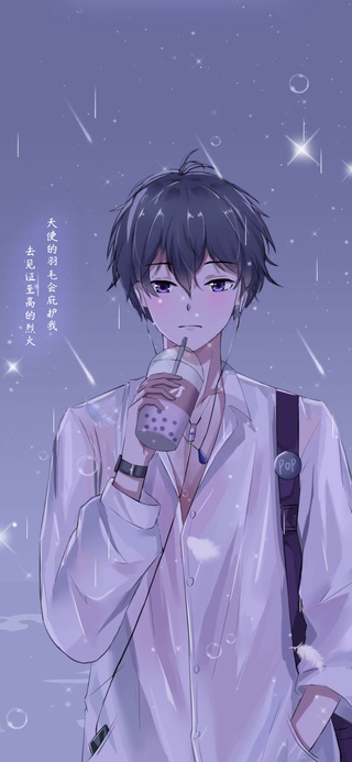 奶茶少年