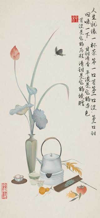 荷花国画-文房清供