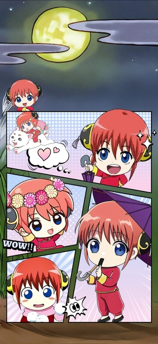 神乐11