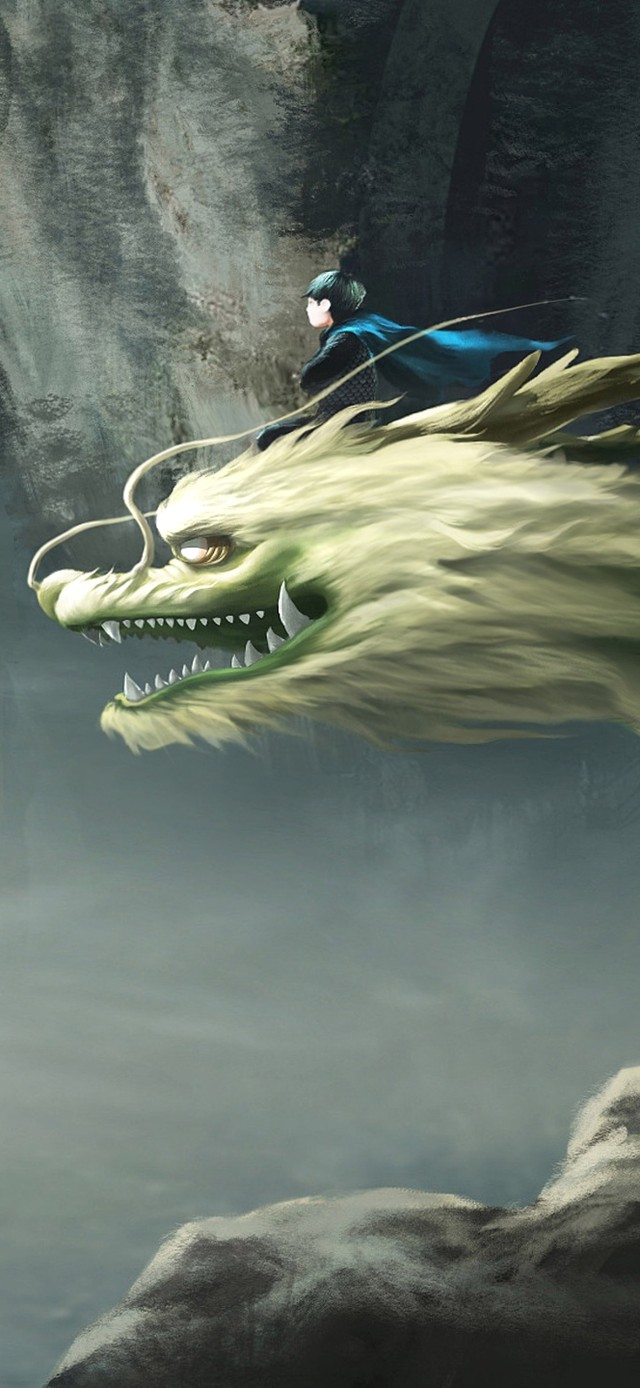 青龙