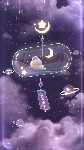 万事顺意
