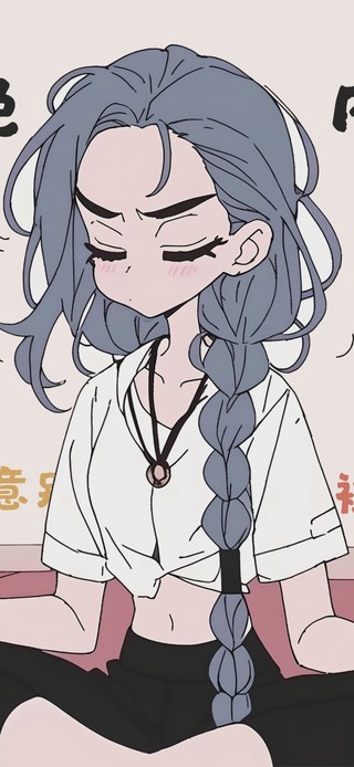 拒绝内耗