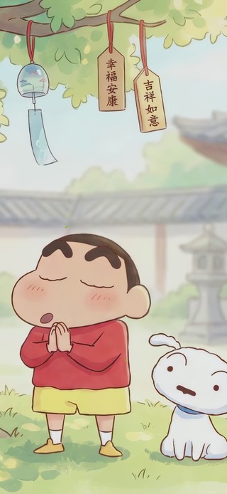 小新的祝福