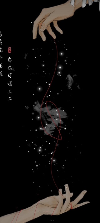 若花怜蝶-天官赐福