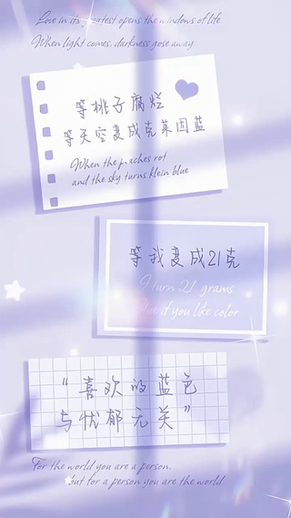 我带你去看漫天星河-治愈文字