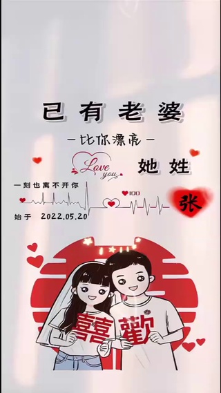情侣壁纸