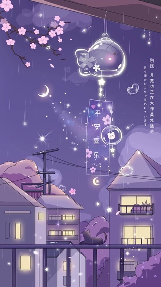 音你心动