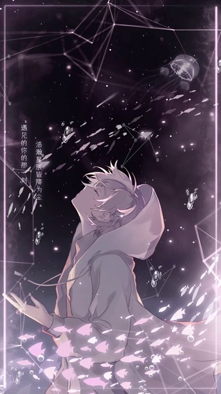 你要做自己，你要开心