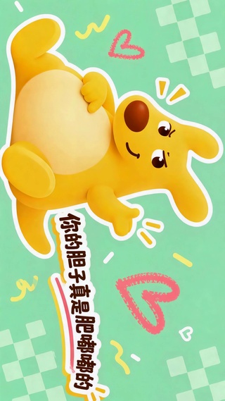 搞怪袋鼠肥嘟嘟可爱壁纸