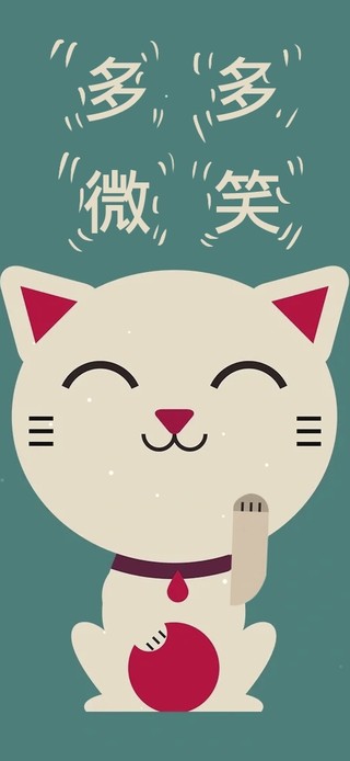 多多微笑