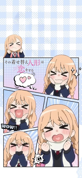 喜多川海梦4