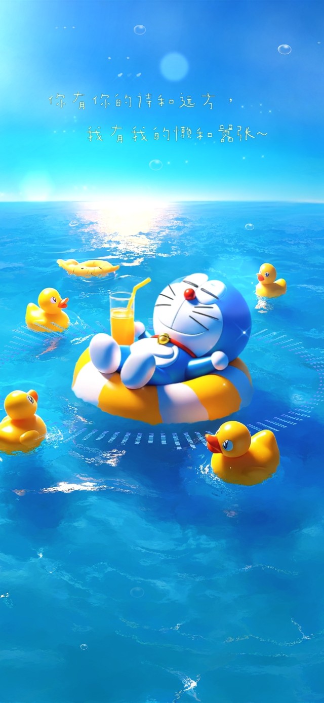 你有诗和远方~ 我有懒和嚣张！