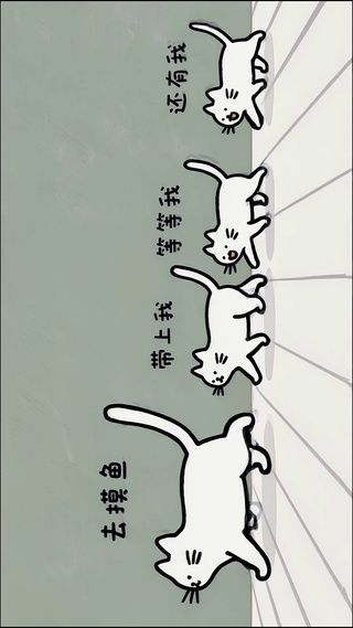 摸鱼打工喵