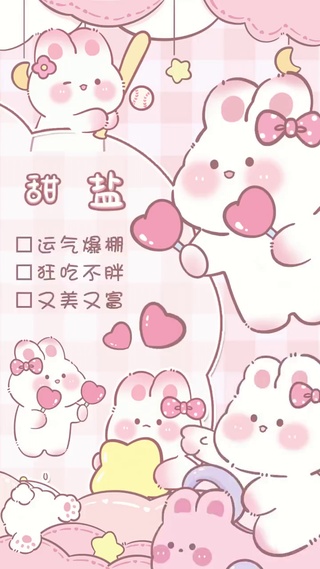2023运气爆棚