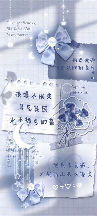 浪漫不限定是克莱因永不褪色的蓝