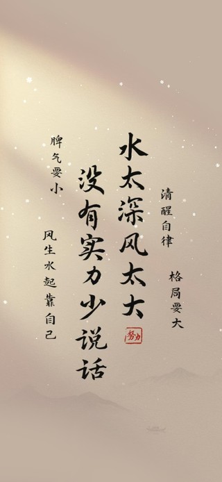 简约风壁纸