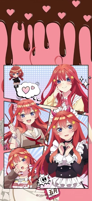 五月