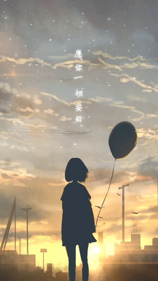 我想你了，你还好吗