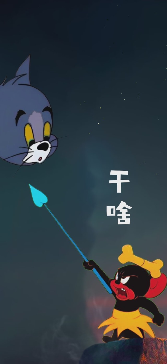 偷看手机