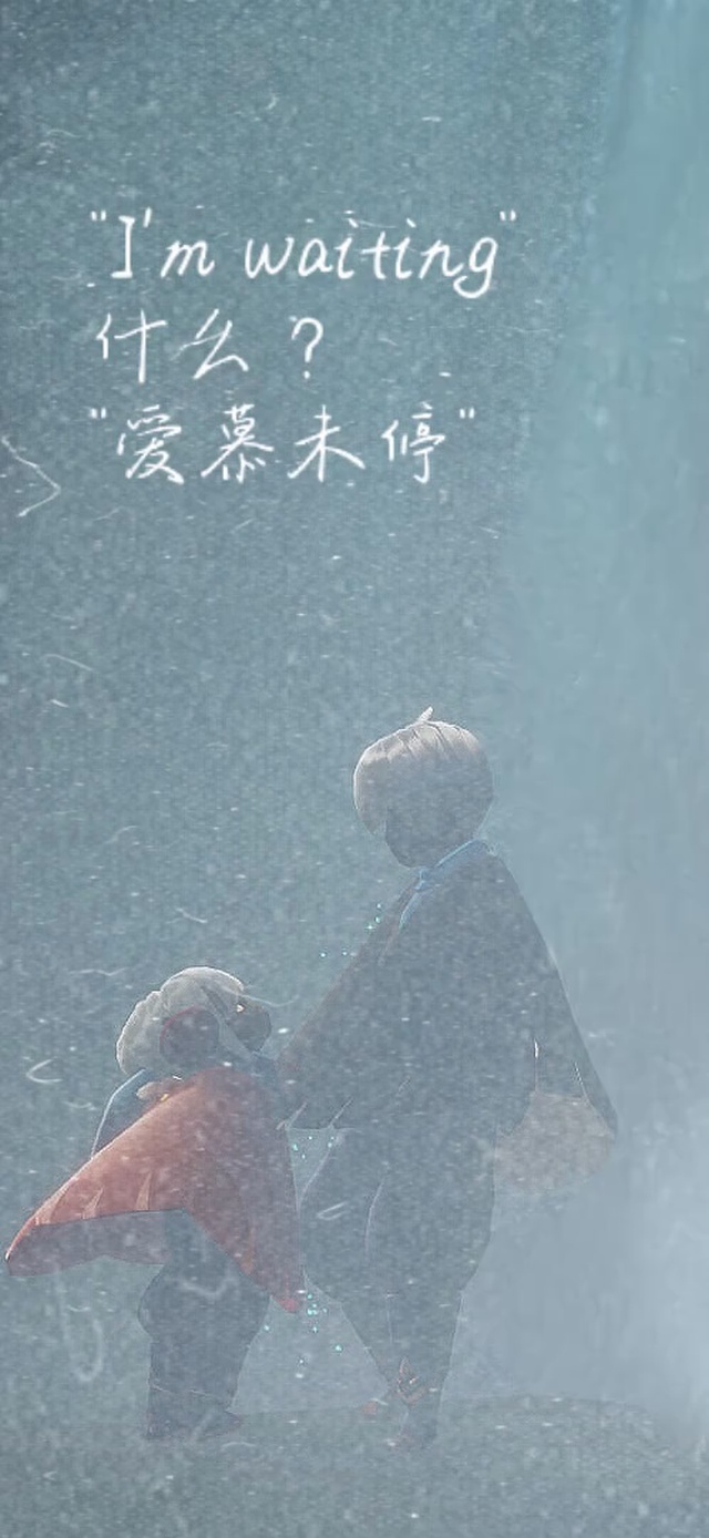 爱慕未停（光遇正樱）