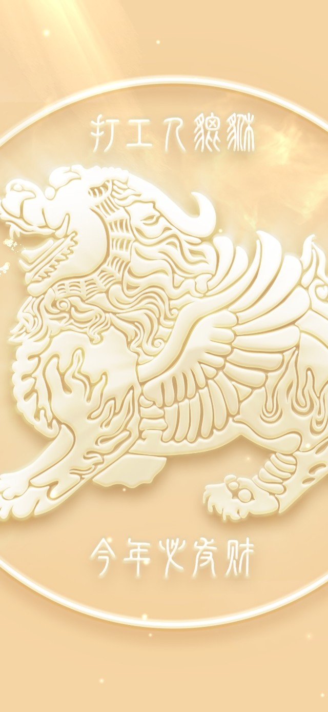 桌面招财玉貔貅  逢凶化吉 