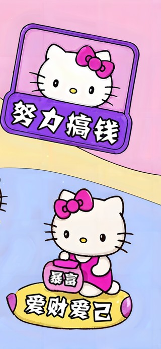 打工人莫生气