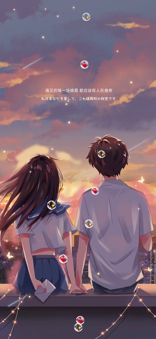 有你的天空