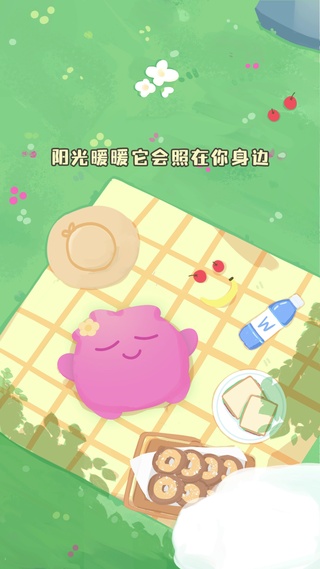 珍妮马斯-我希望