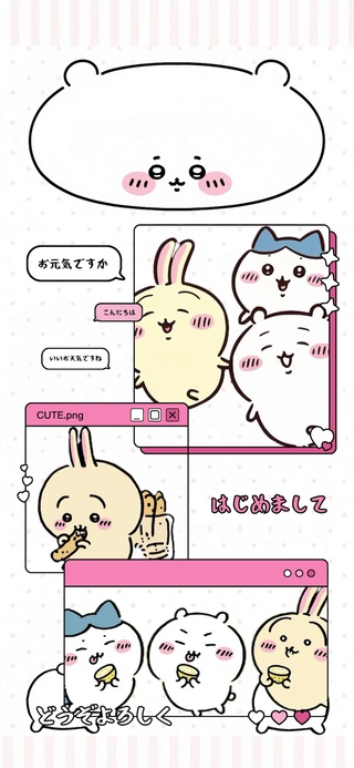 chiikawa4