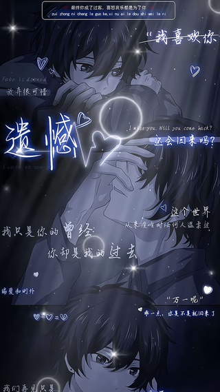 男士壁纸