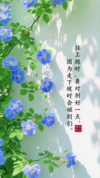 蓝色之恋