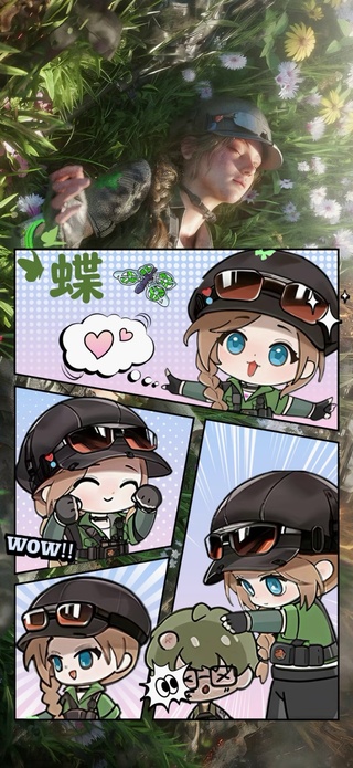蝶4