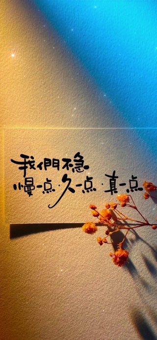文艺青年小清新文字风格