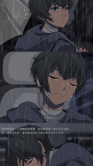 希望我从没遇到过你
