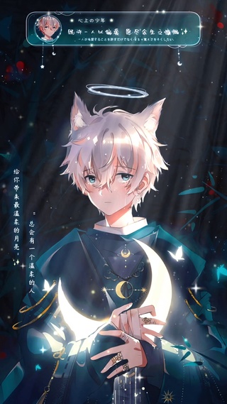 既许一人以偏爱，愿尽余生之慷慨